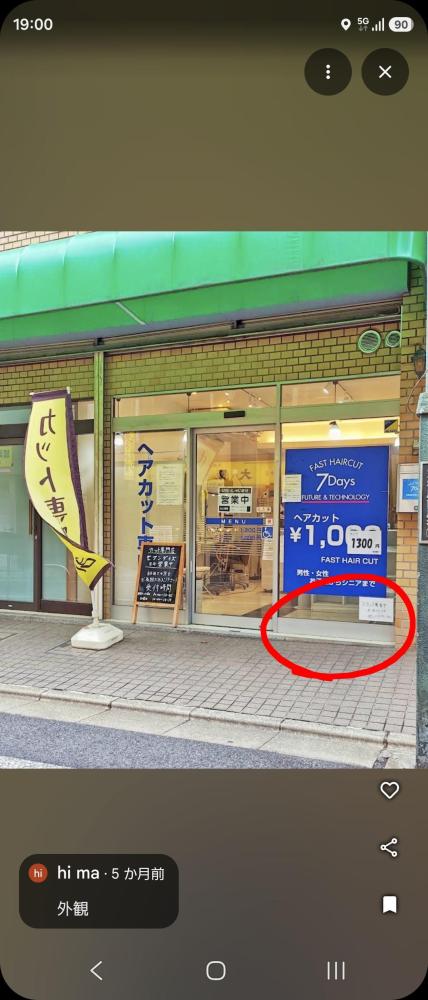 廃棄物の回収をお願いします。