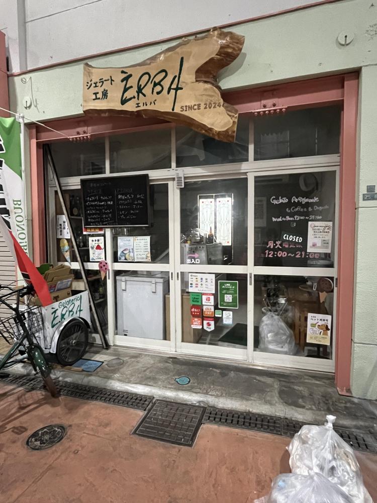 アイスクリーム専門店の定期的な廃棄物回収