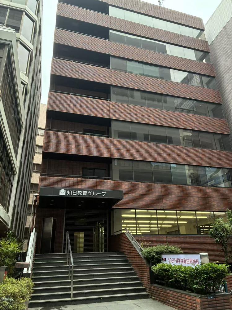 知日株式会社　事業所ゴミ定期排出について